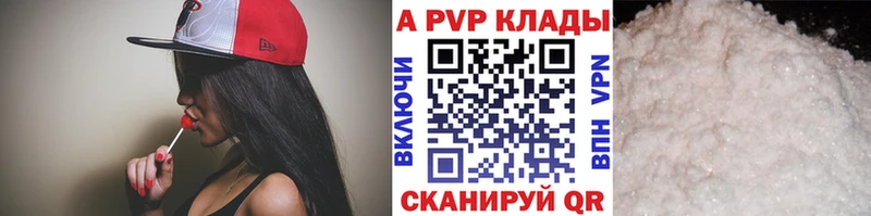 Купить закладку Героин  A-PVP  Мефедрон  Кокаин  Гашиш  Собинка