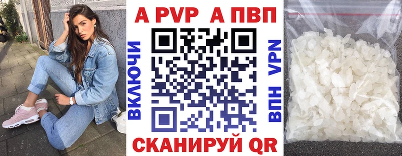 A-PVP СК КРИС  Купить где  Собинка 