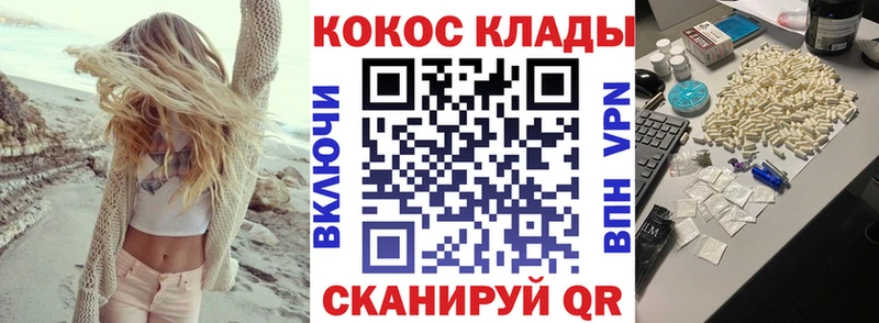 Cocaine VHQ  Купить закладки  Собинка 