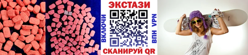 Ecstasy Philipp Plein  Купить закладки  Собинка 