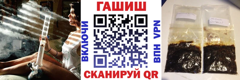 ГАШИШ хэш Собинка
