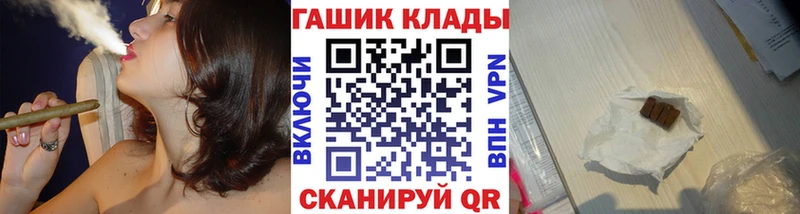 Гашиш VHQ  Купить где  Собинка 