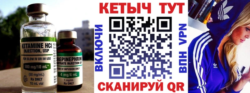 Купить  Собинка  КЕТАМИН ketamine 