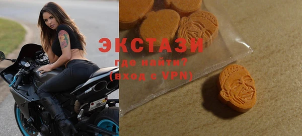 сатива Сосновоборск