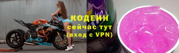 сатива Сосновоборск