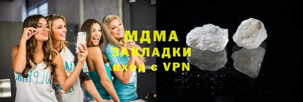 сатива Сосновоборск