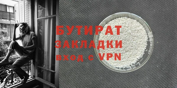 дурь Сосновка