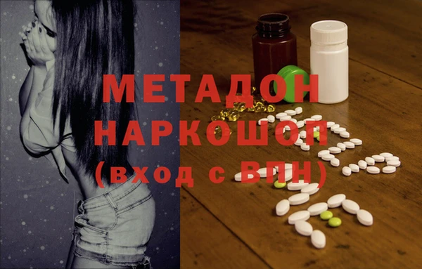 сатива Сосновоборск