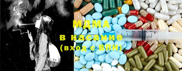 сатива Сосновоборск
