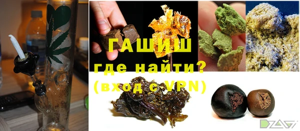сатива Сосновоборск