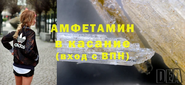сатива Сосновоборск