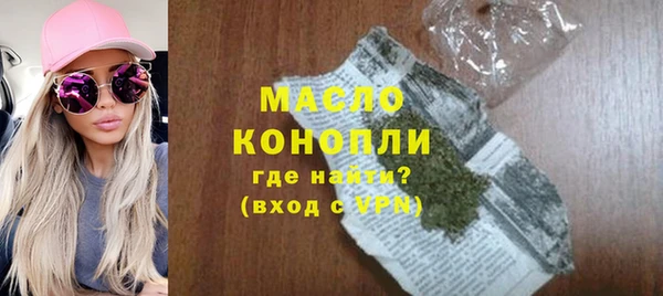 сатива Сосновоборск