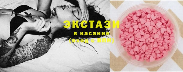сатива Сосновоборск
