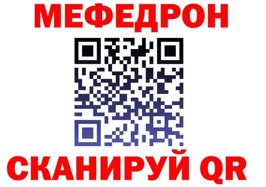 МЯУ-МЯУ мяу мяу вход shop ссылка на мегу Собинка
