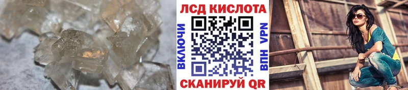 Купить  Собинка  ЛСД экстази кислота 