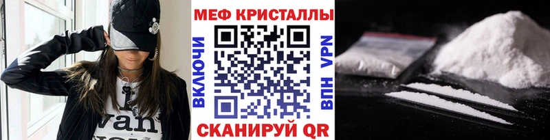 Купить где  Собинка  МЯУ-МЯУ мука 