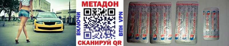 Купить  Собинка  Метадон белоснежный 