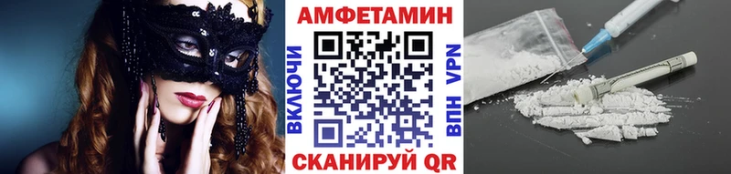 Купить где  Собинка  Первитин винт 
